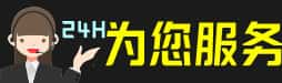 哈尔滨市延寿名酒回收_茅台酒_虫草_礼品_烟酒_哈尔滨市延寿榑古老酒寄卖行